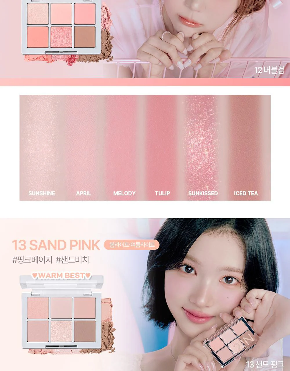 Product image 64