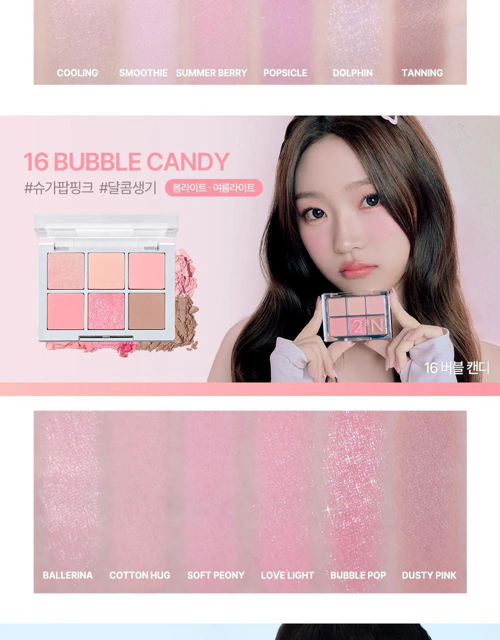 Product image 66