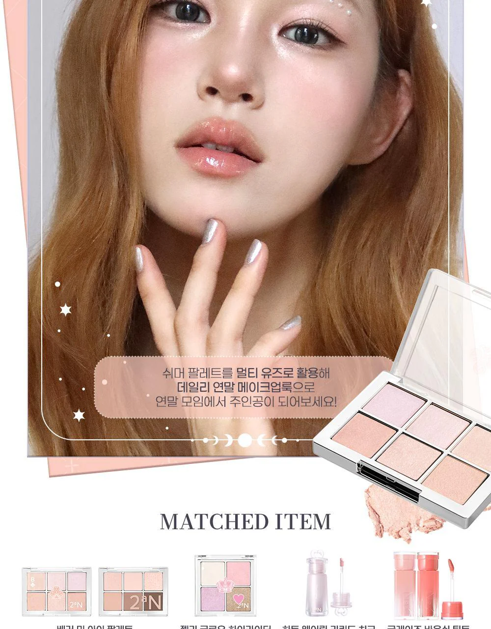 Product image 38