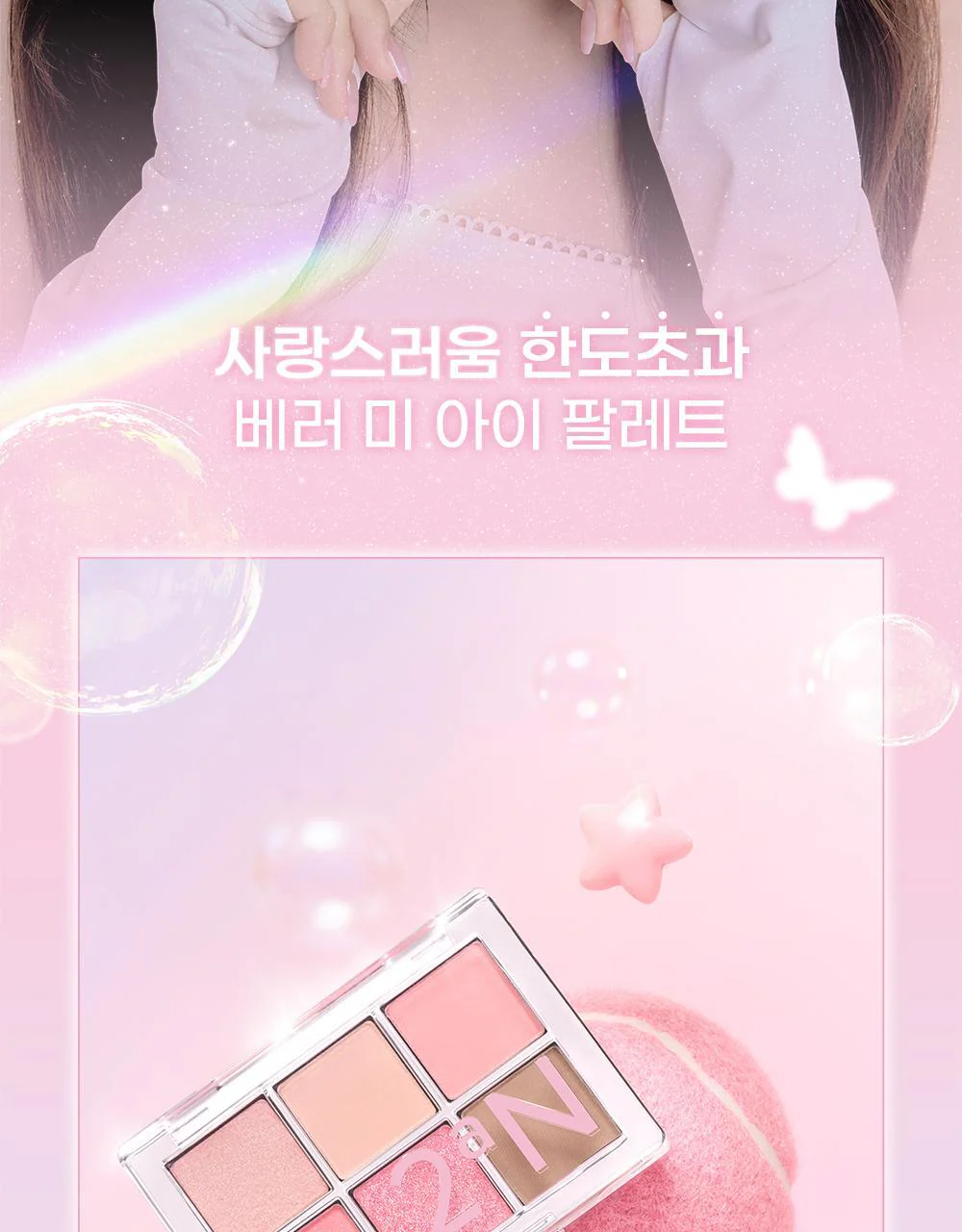 Product image 43