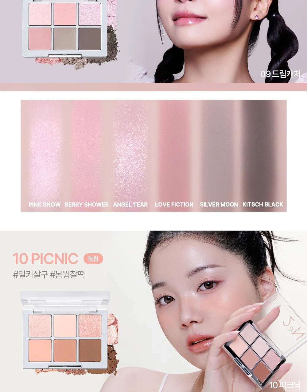 Product image 68