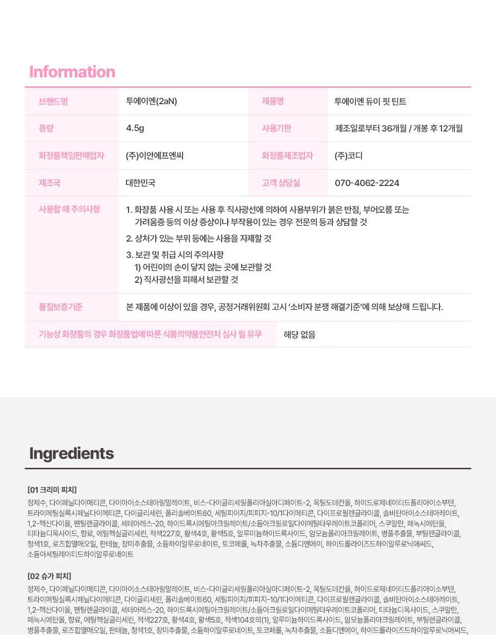 Product image 46