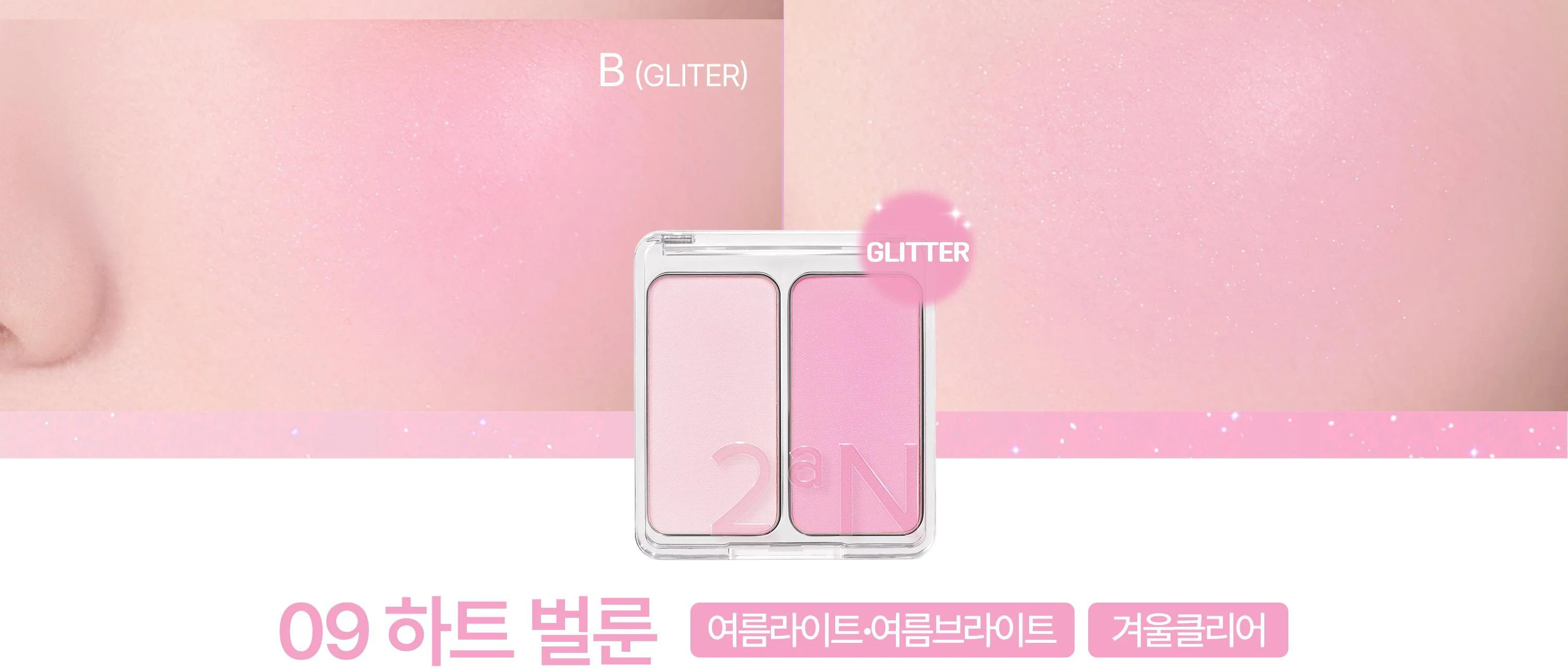 Product image 82