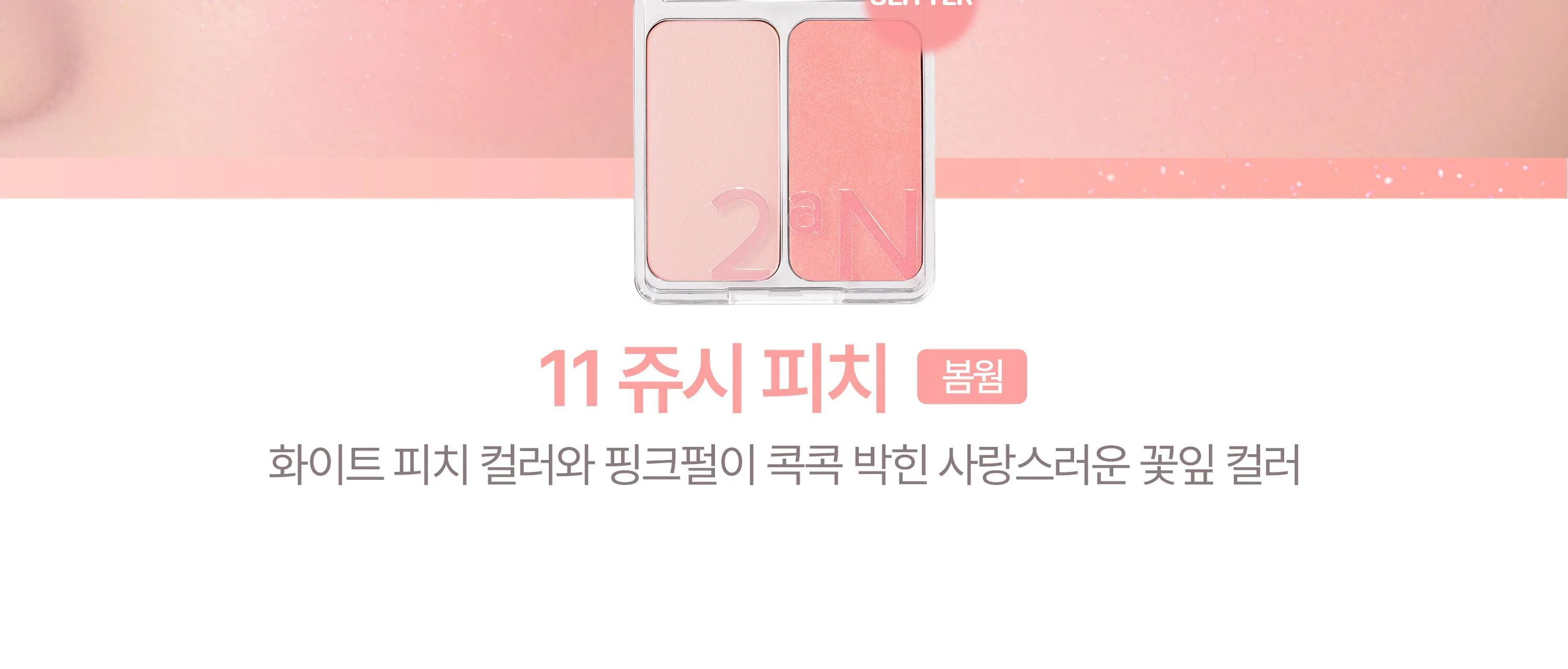 Product image 88