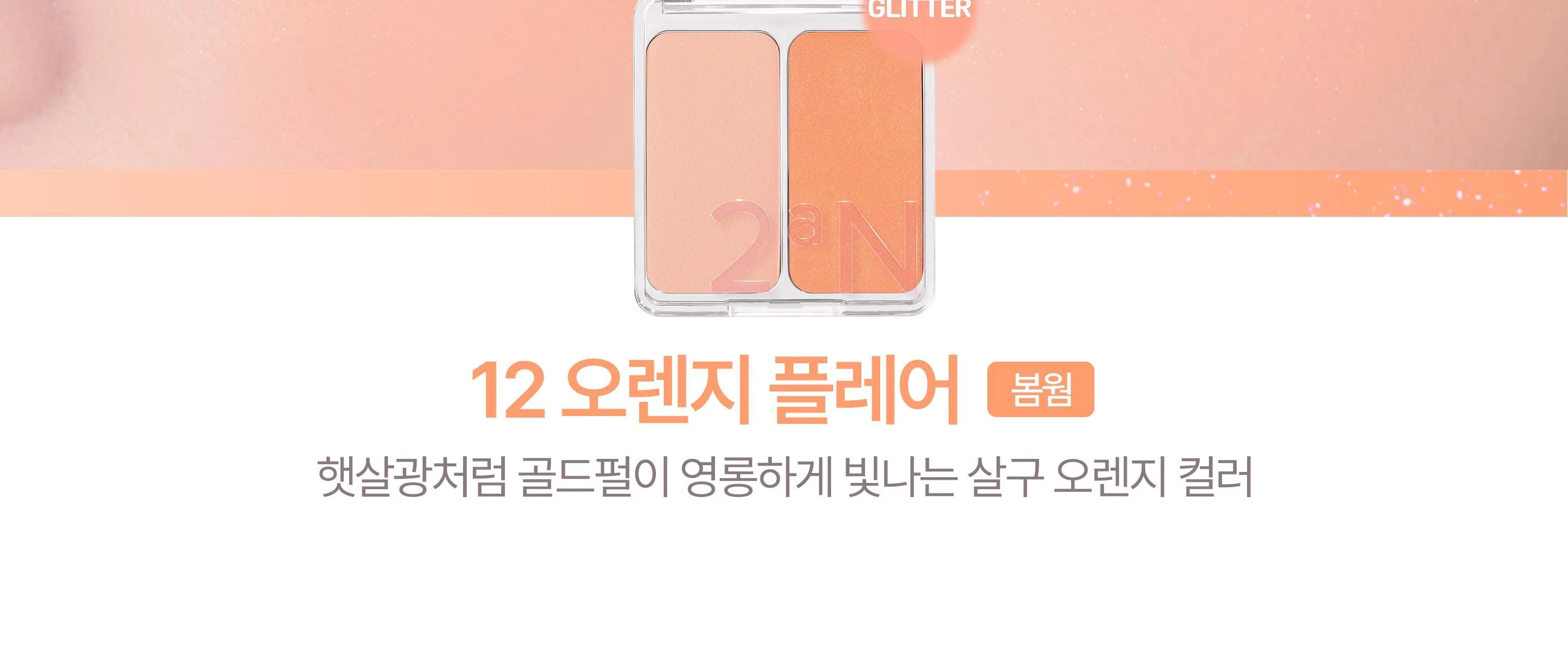 Product image 90