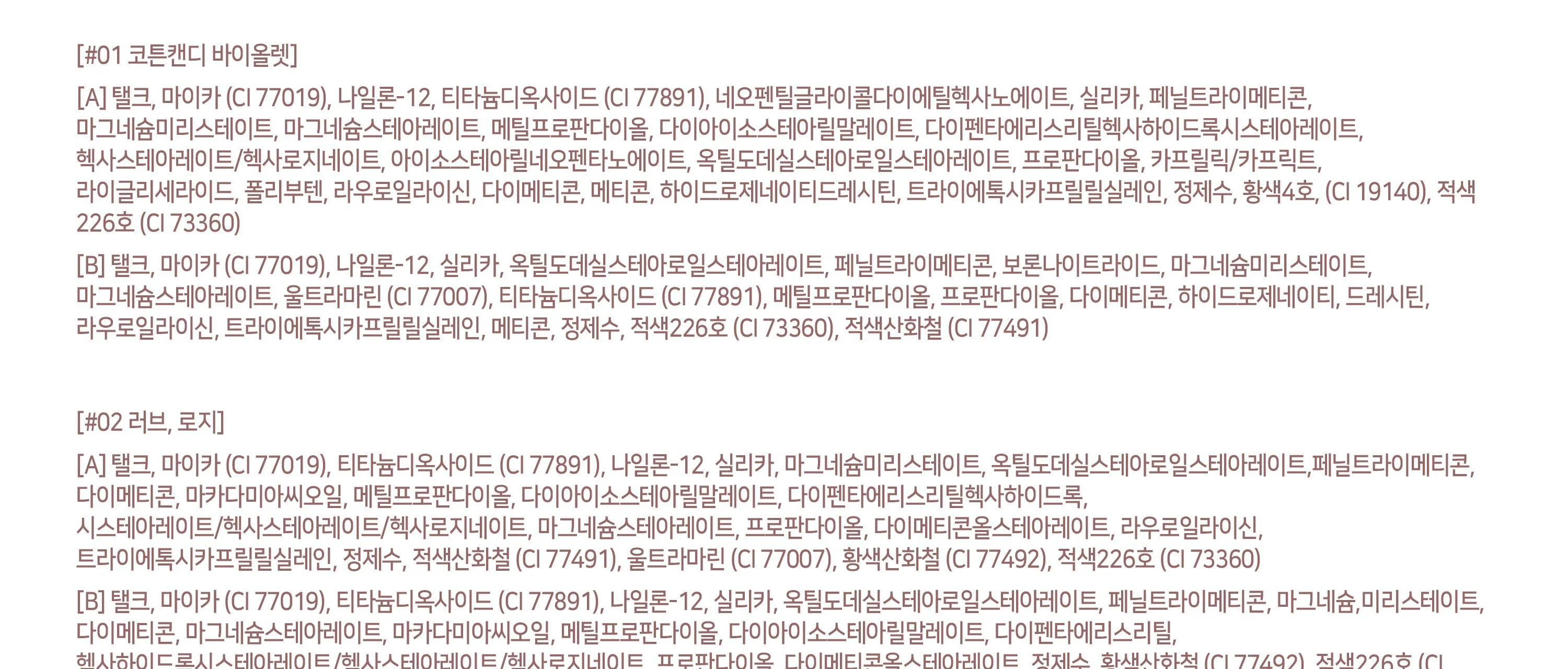 Product image 93
