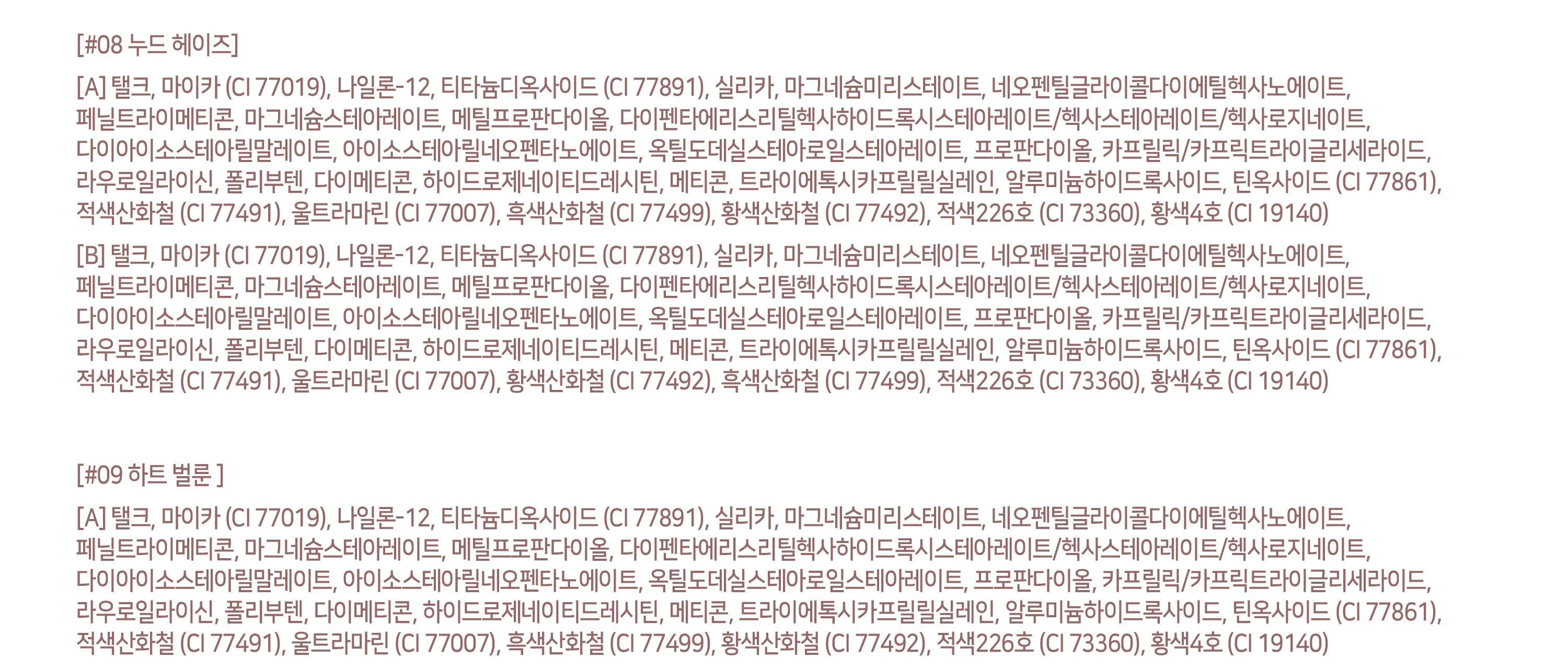 Product image 96