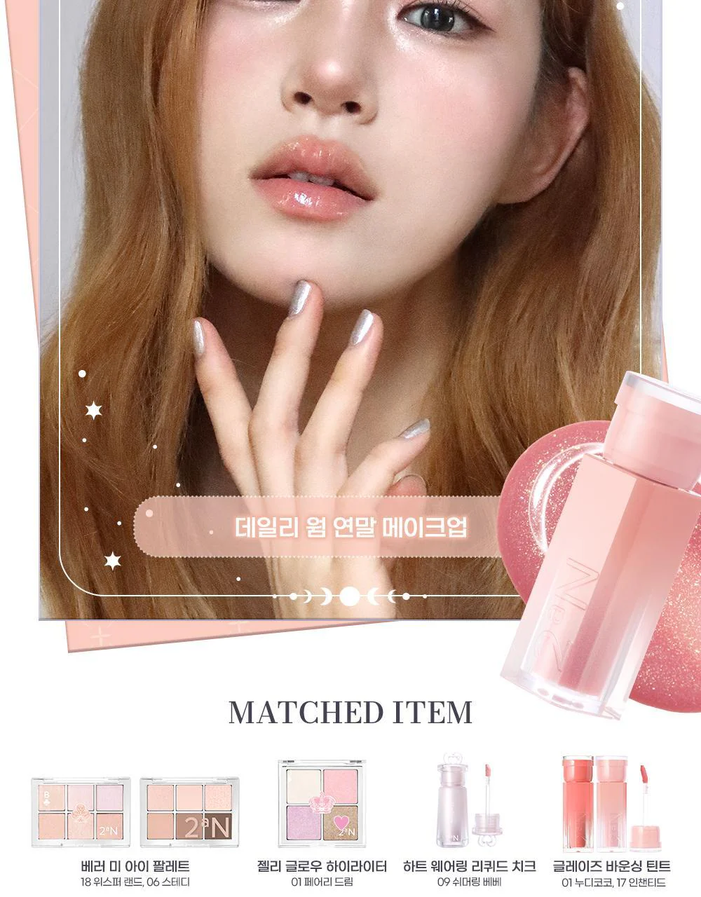 Product image 45