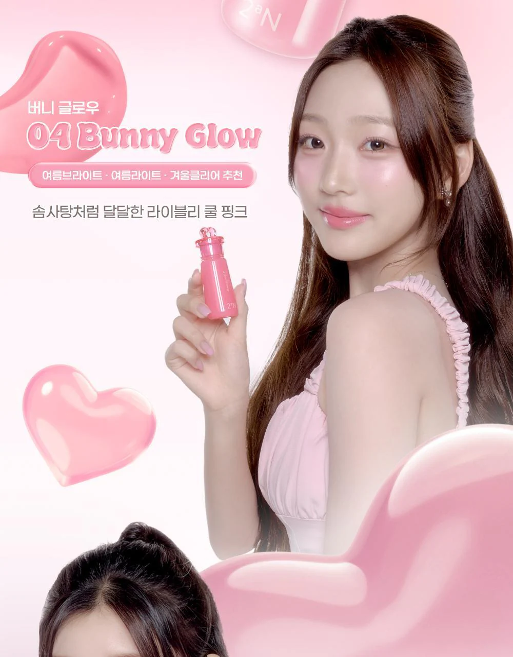Product image 54