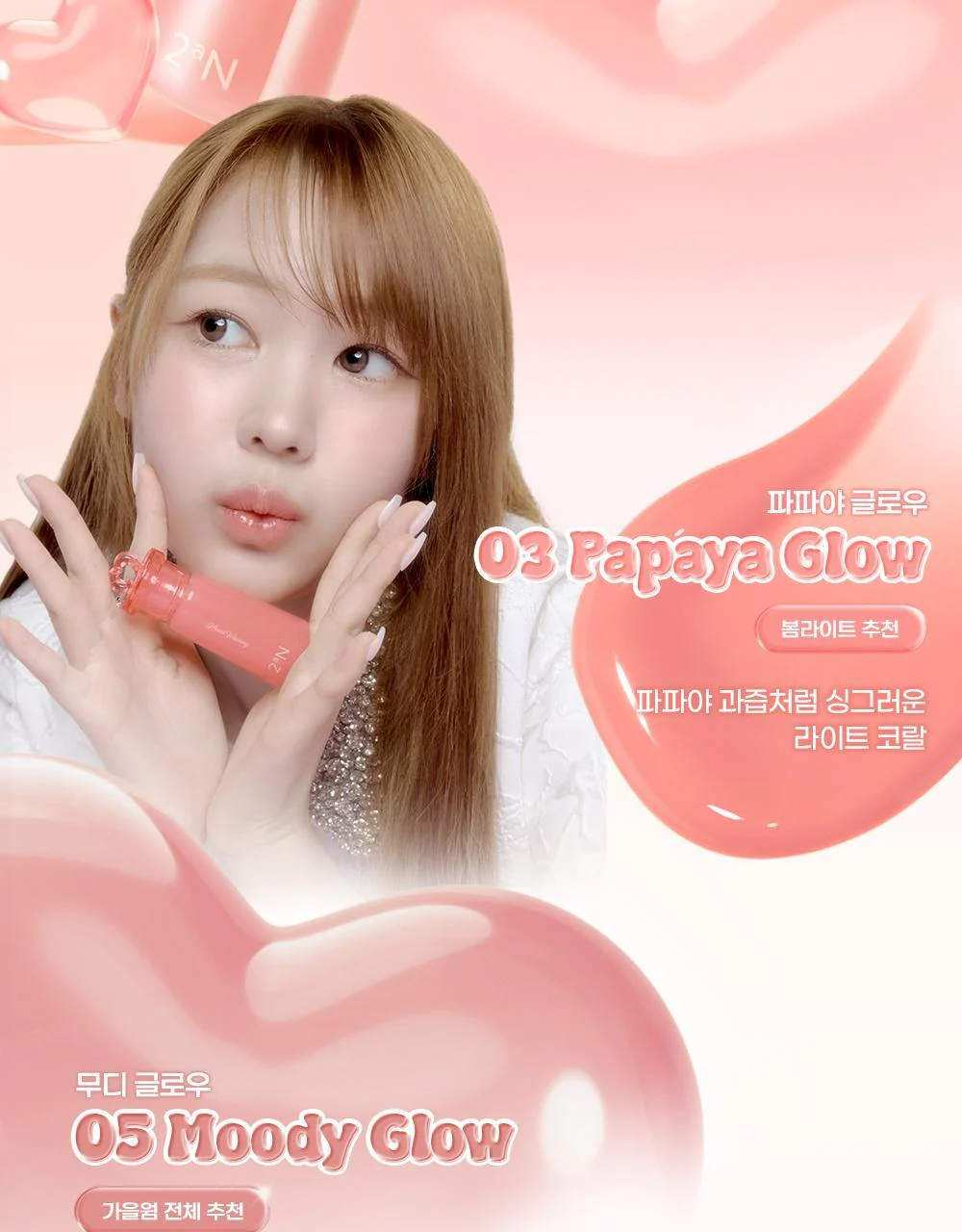 Product image 59
