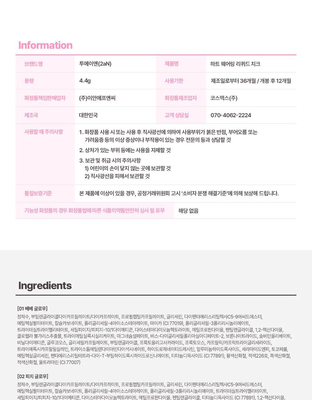 Product image 79