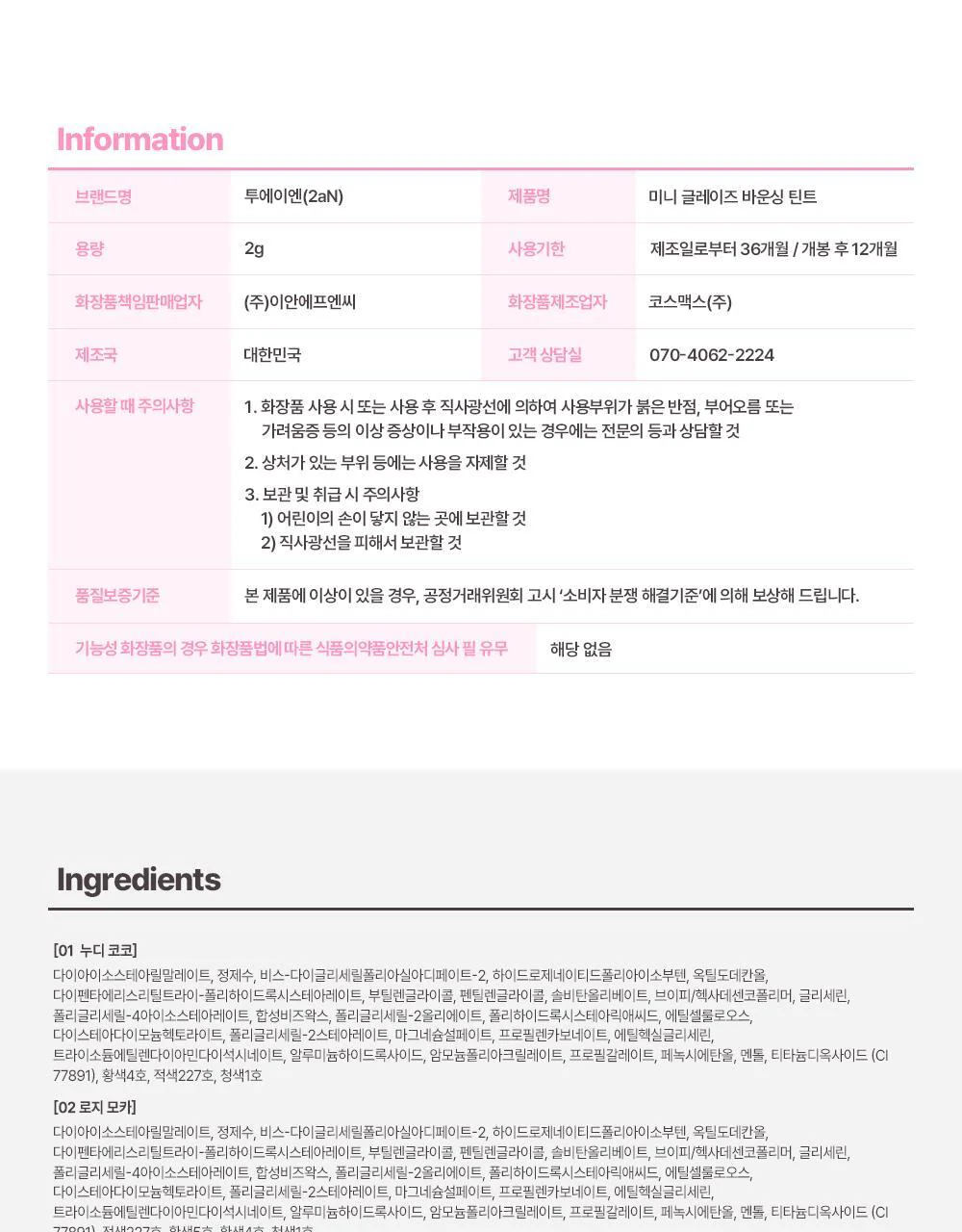 Product image 33