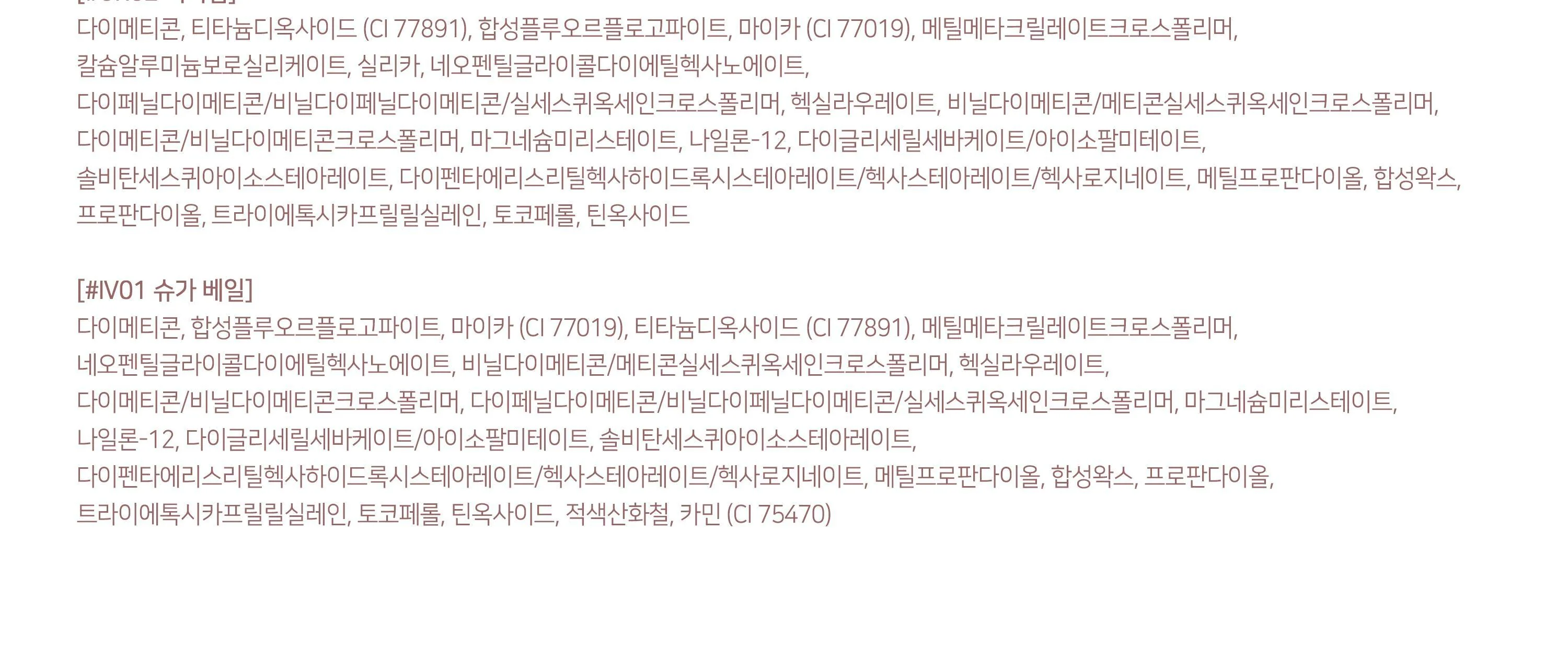 Product image 101
