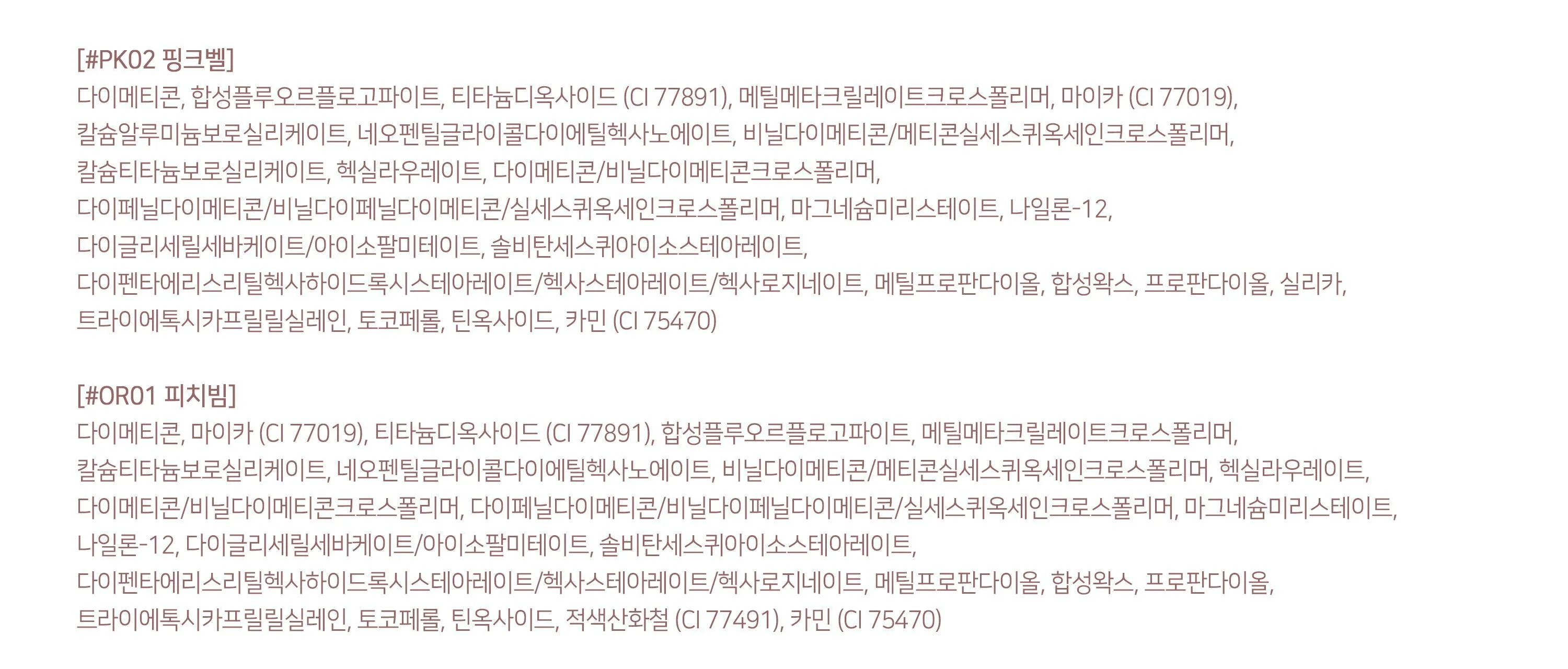 Product image 102