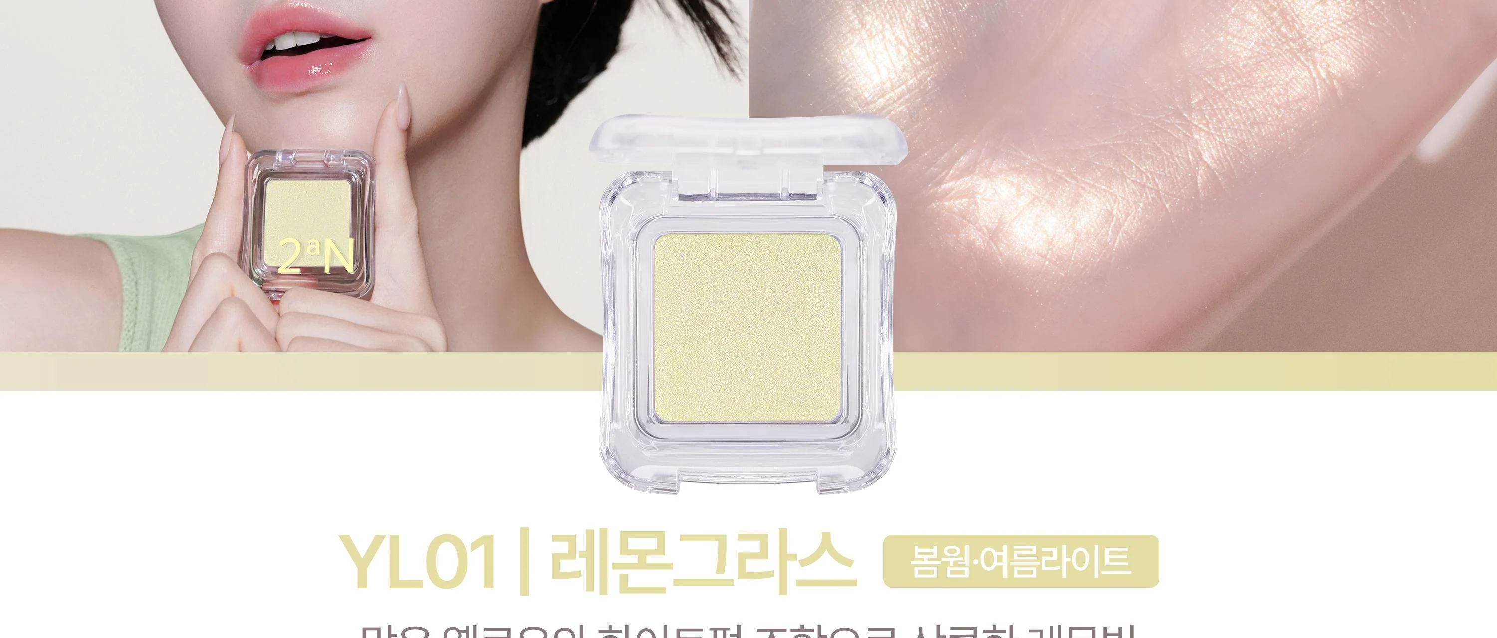 Product image 73