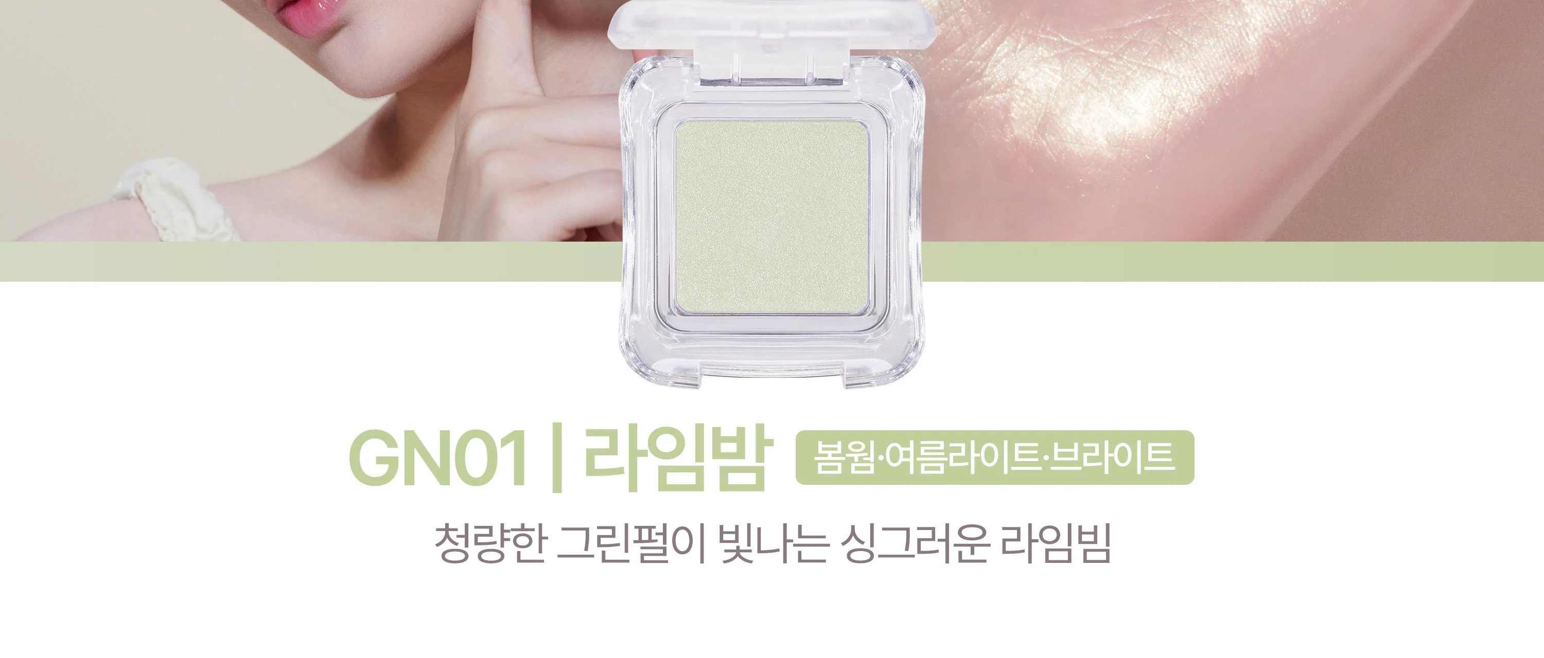 Product image 76