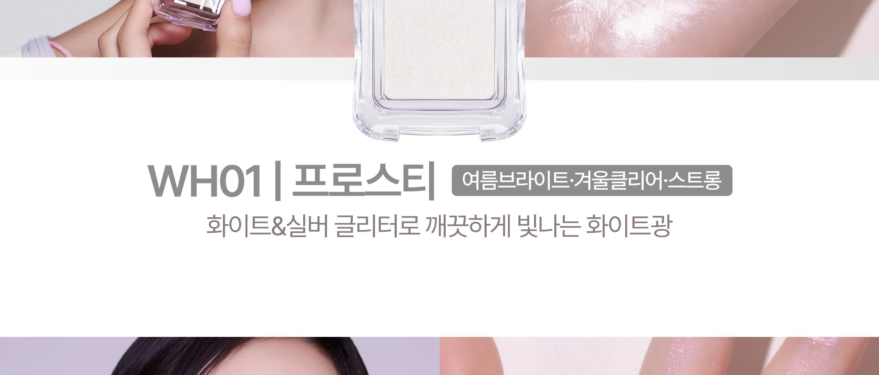 Product image 81