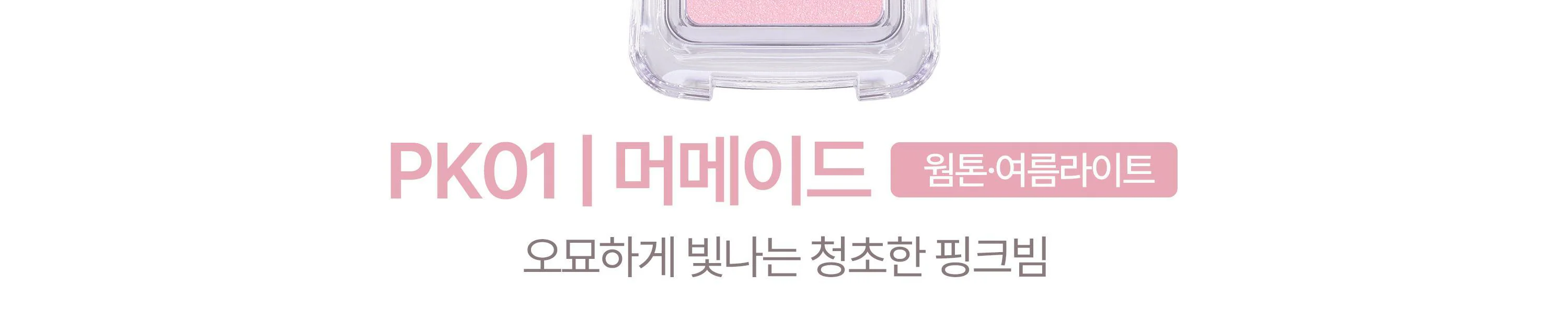 Product image 88