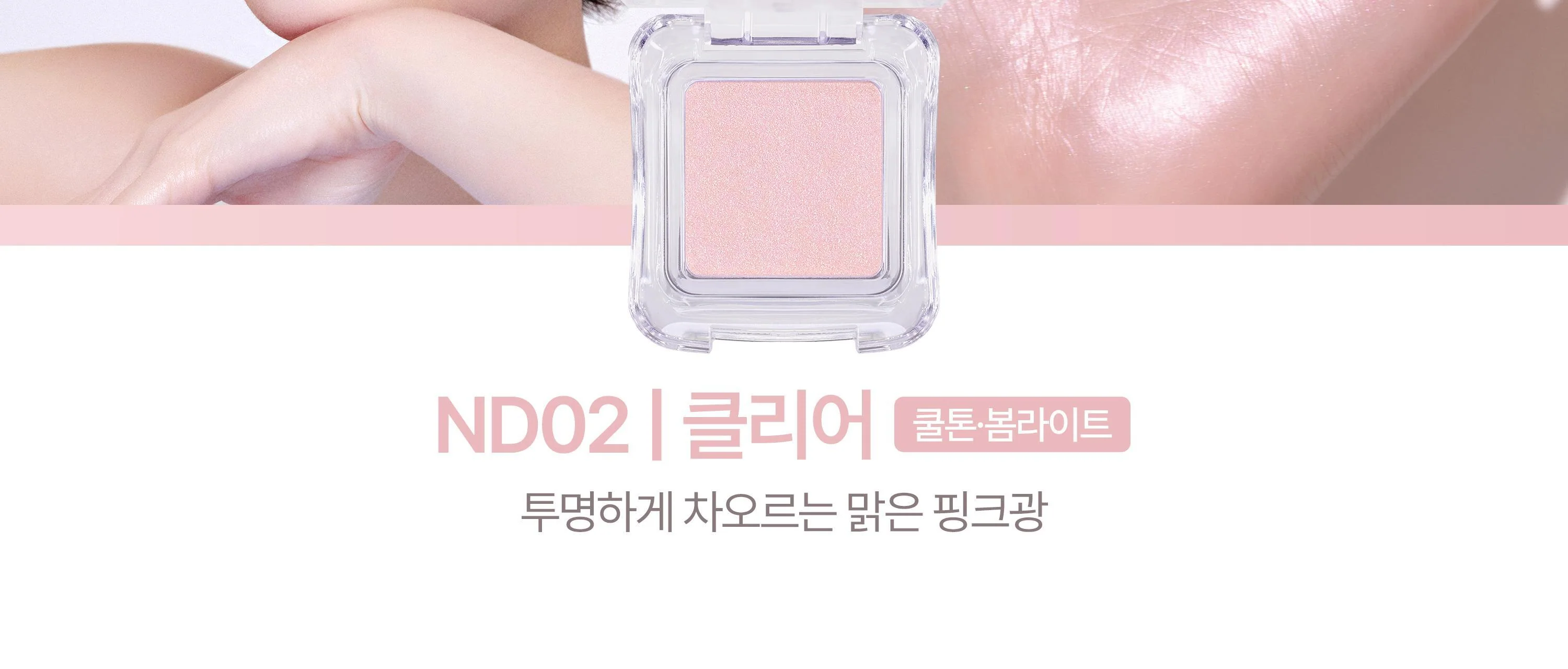 Product image 91