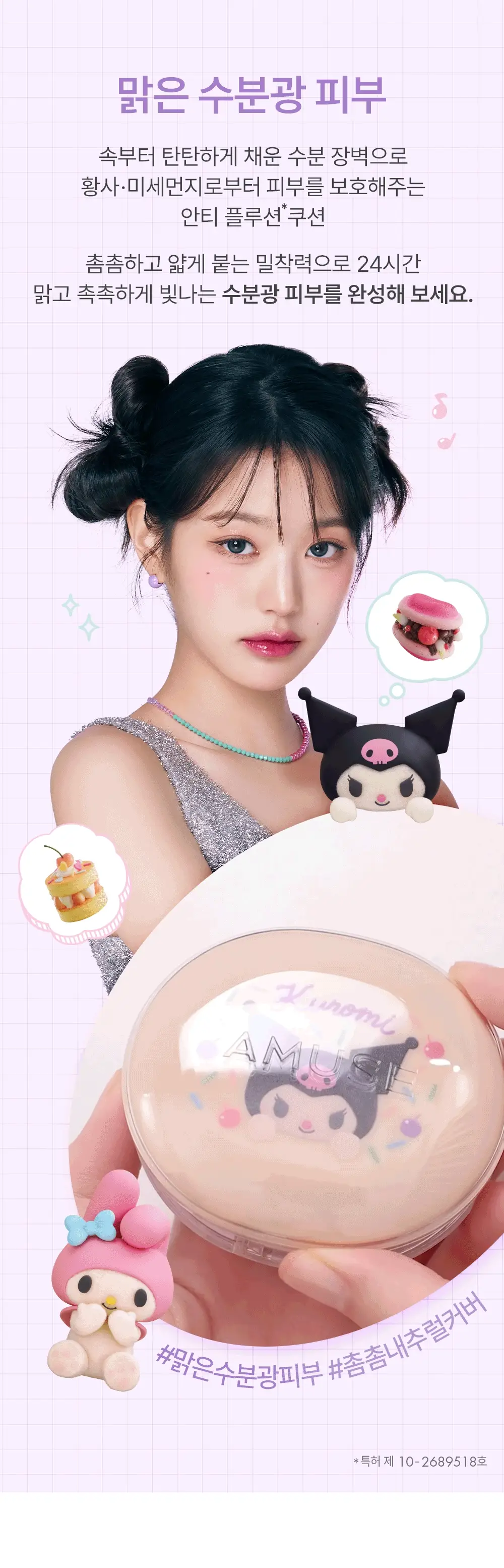 Product image 26