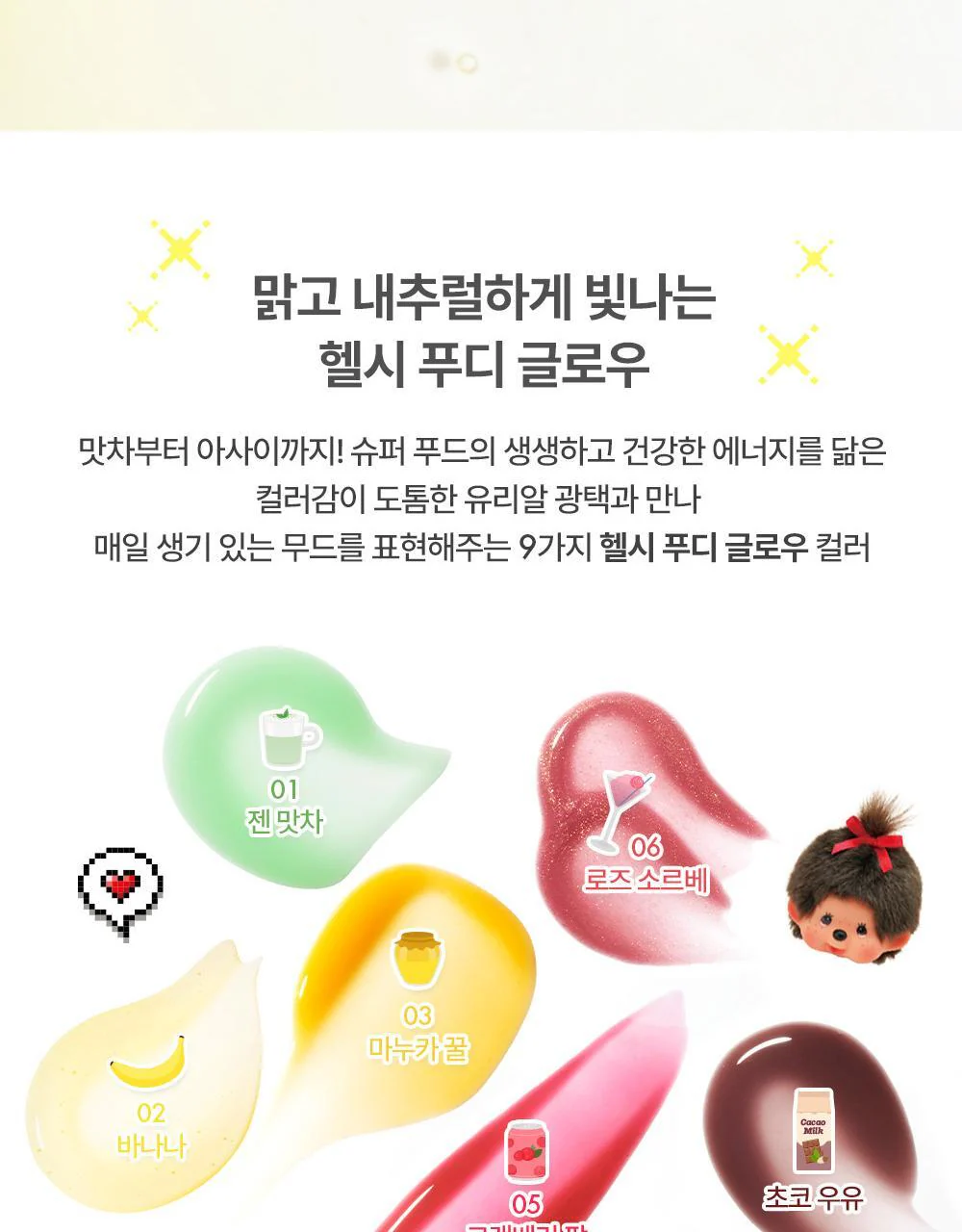Product image 31