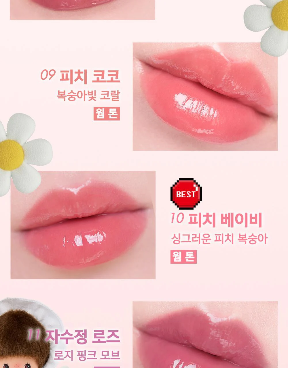 Product image 34