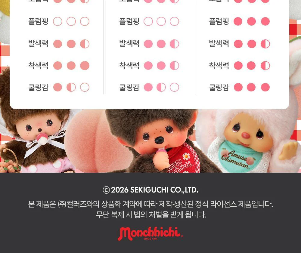Product image 40