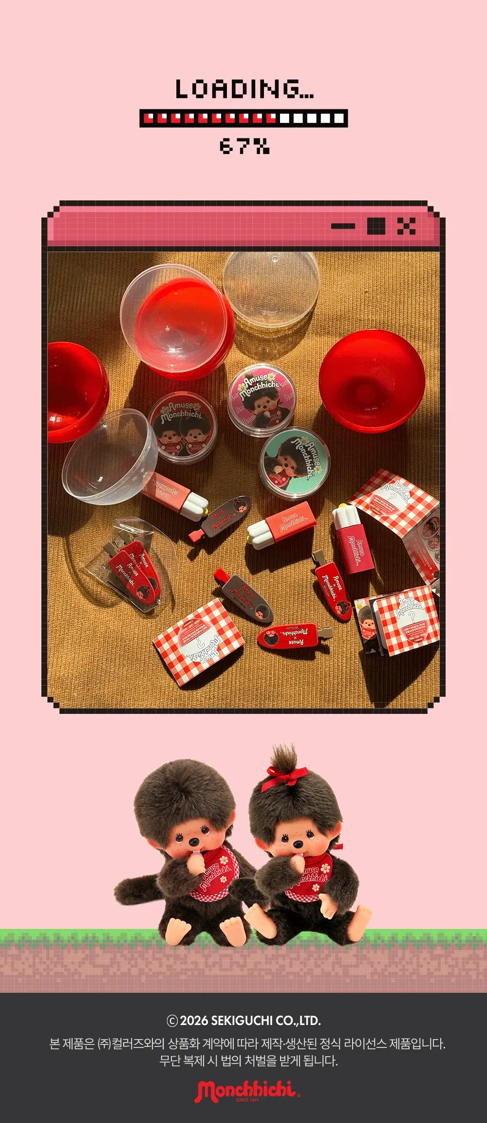 Product image 21