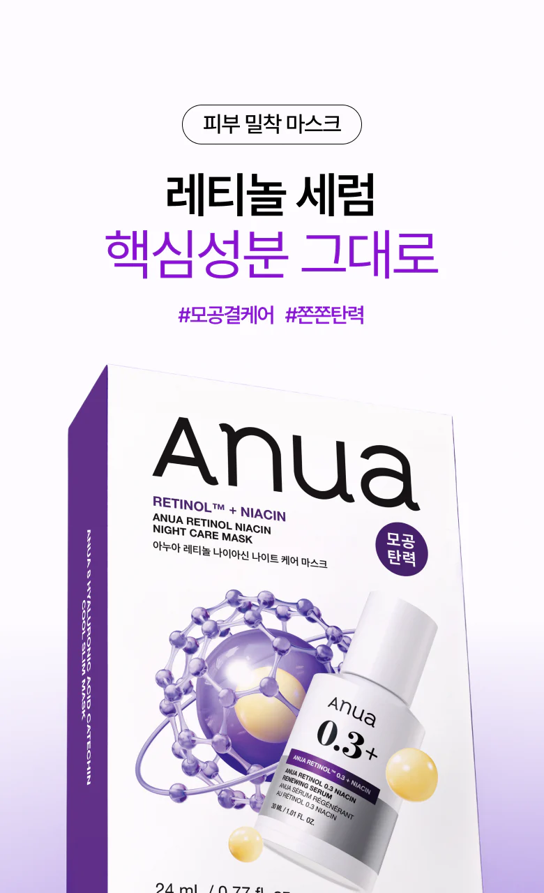 Product image 104