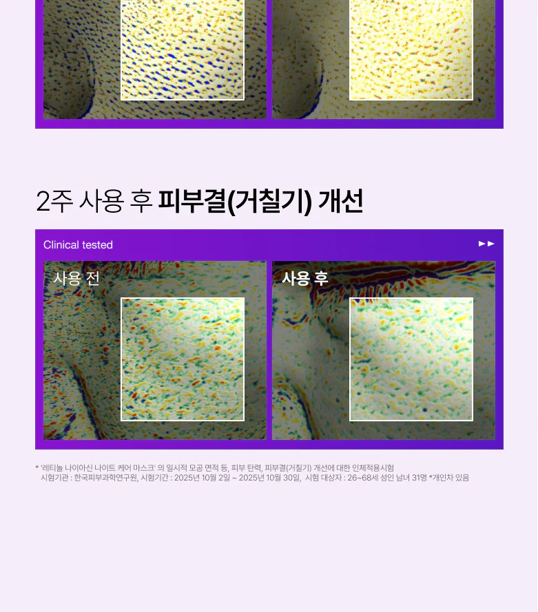 Product image 117