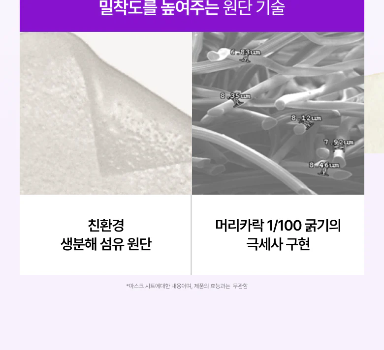 Product image 119