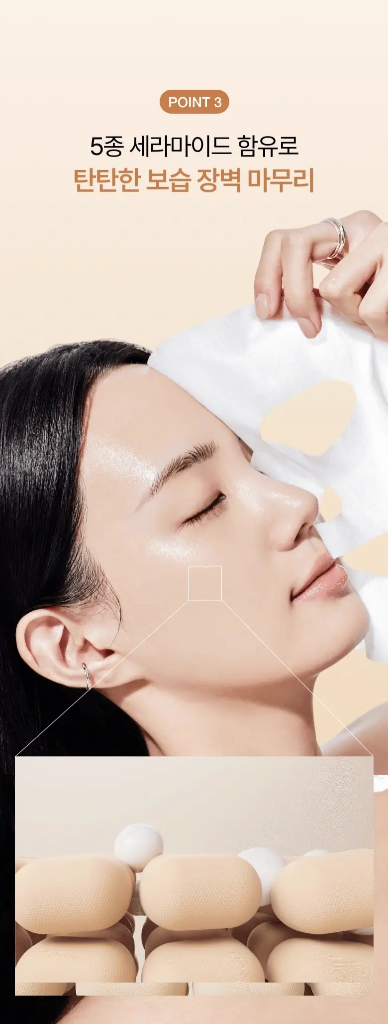 Product image 137