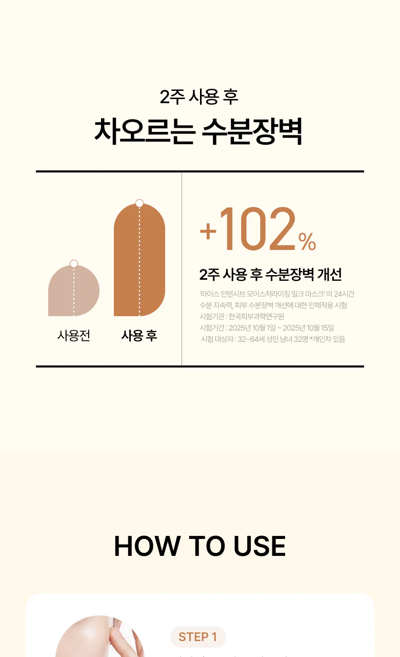 Product image 138