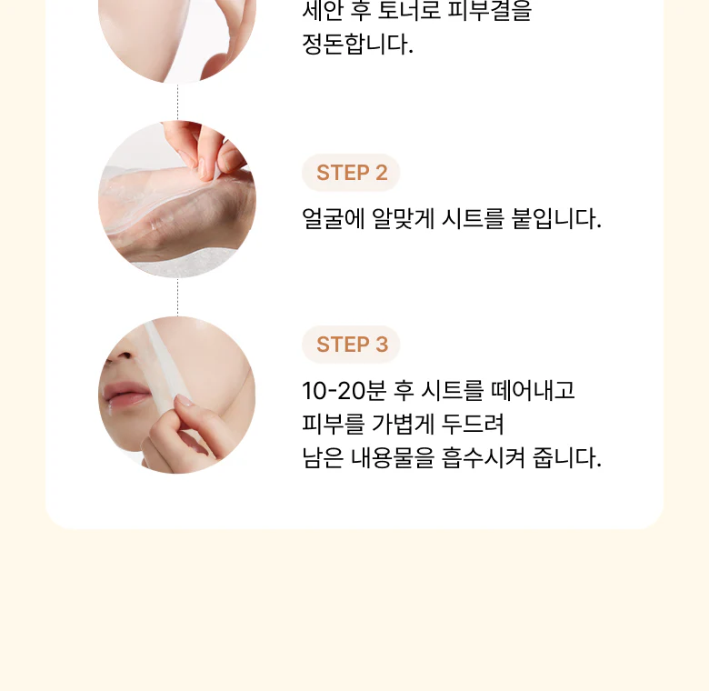 Product image 139