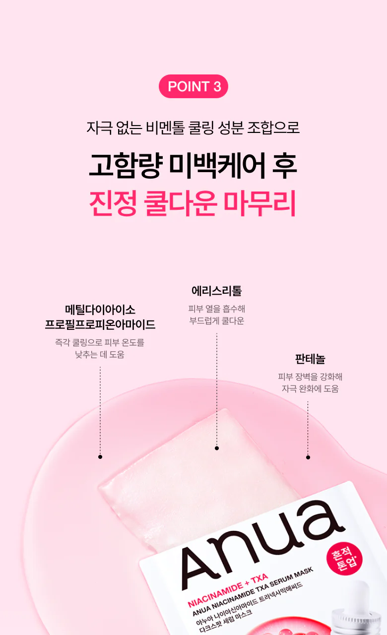 Product image 82
