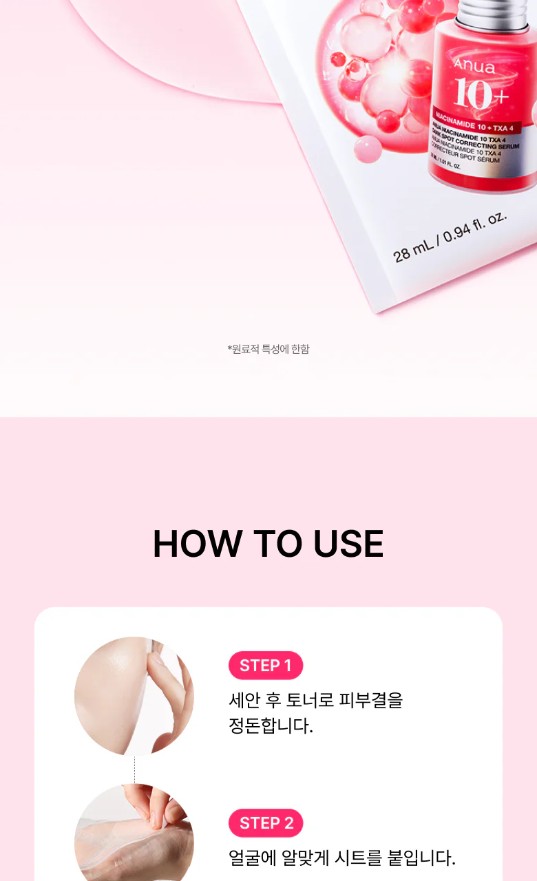 Product image 83