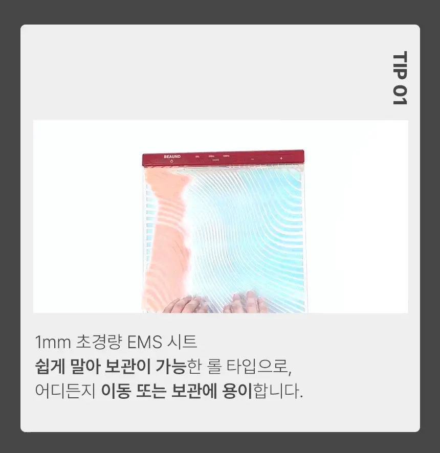 Product image 79