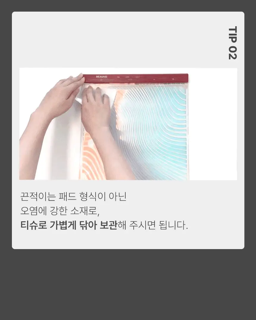 Product image 80