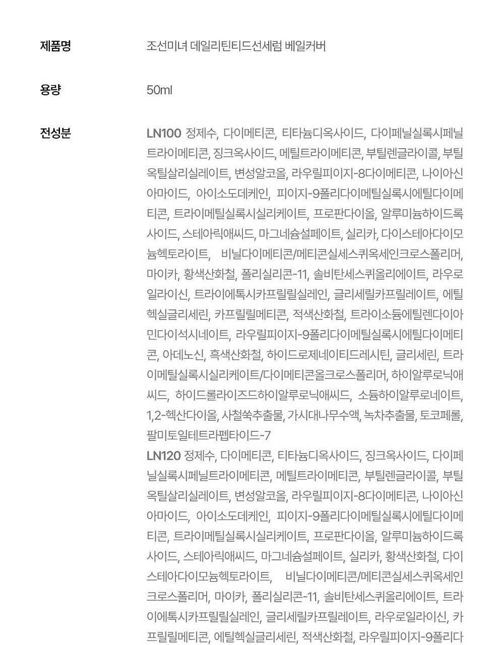 Product image 31