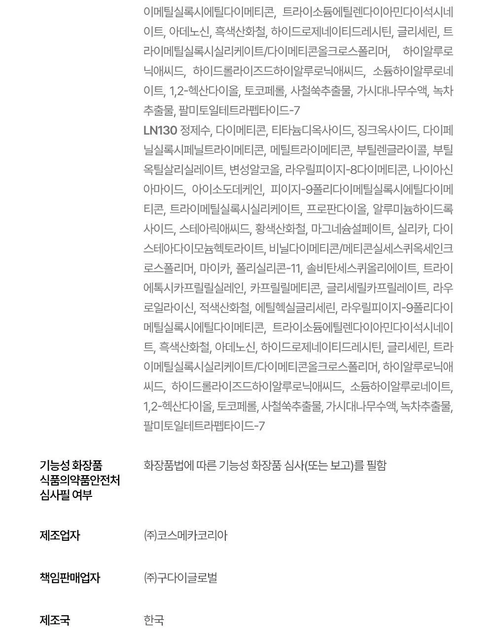 Product image 32