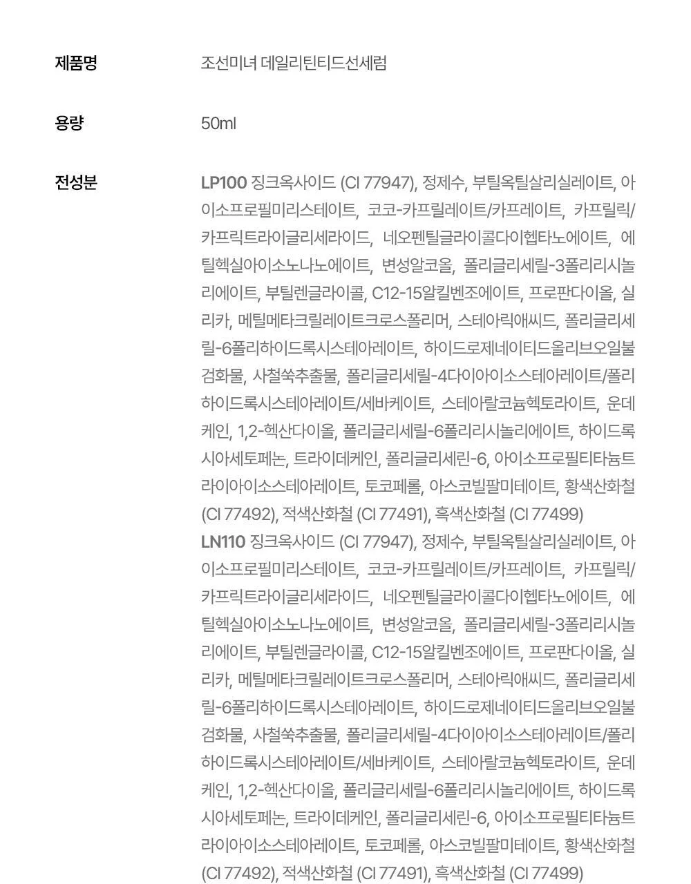 Product image 34