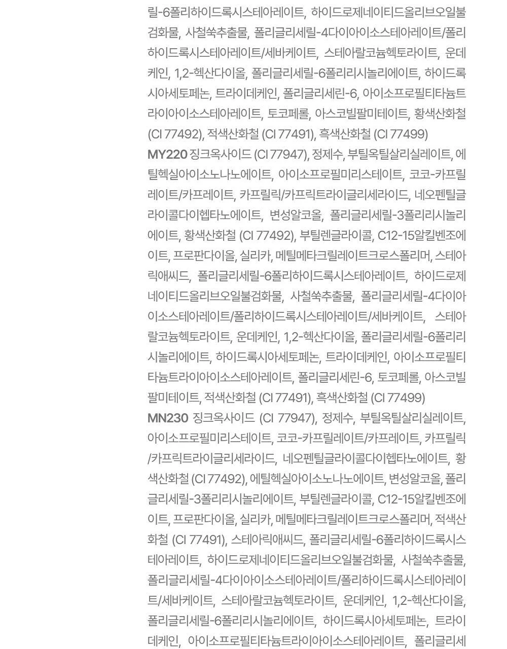Product image 36
