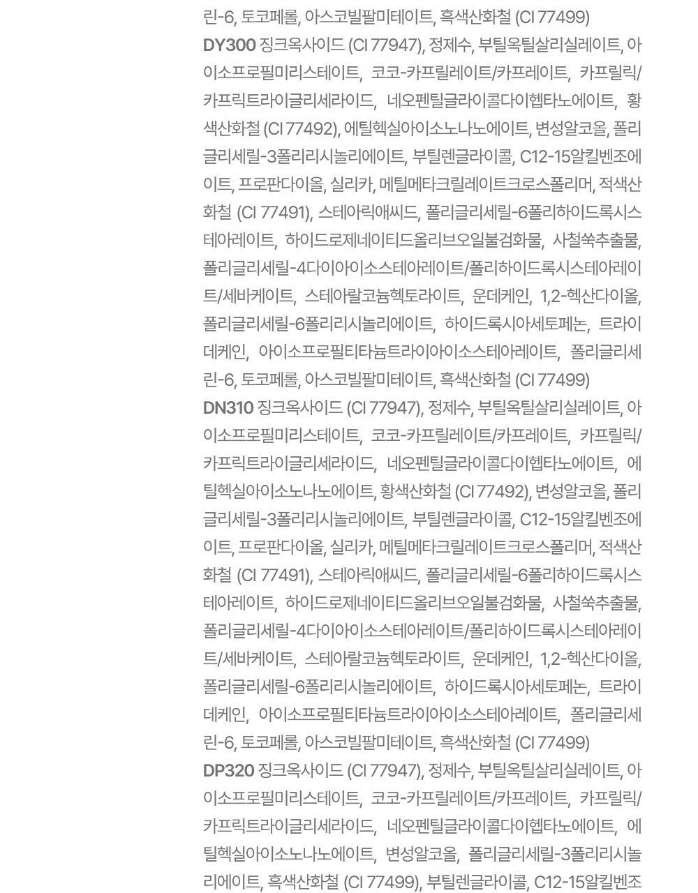 Product image 37