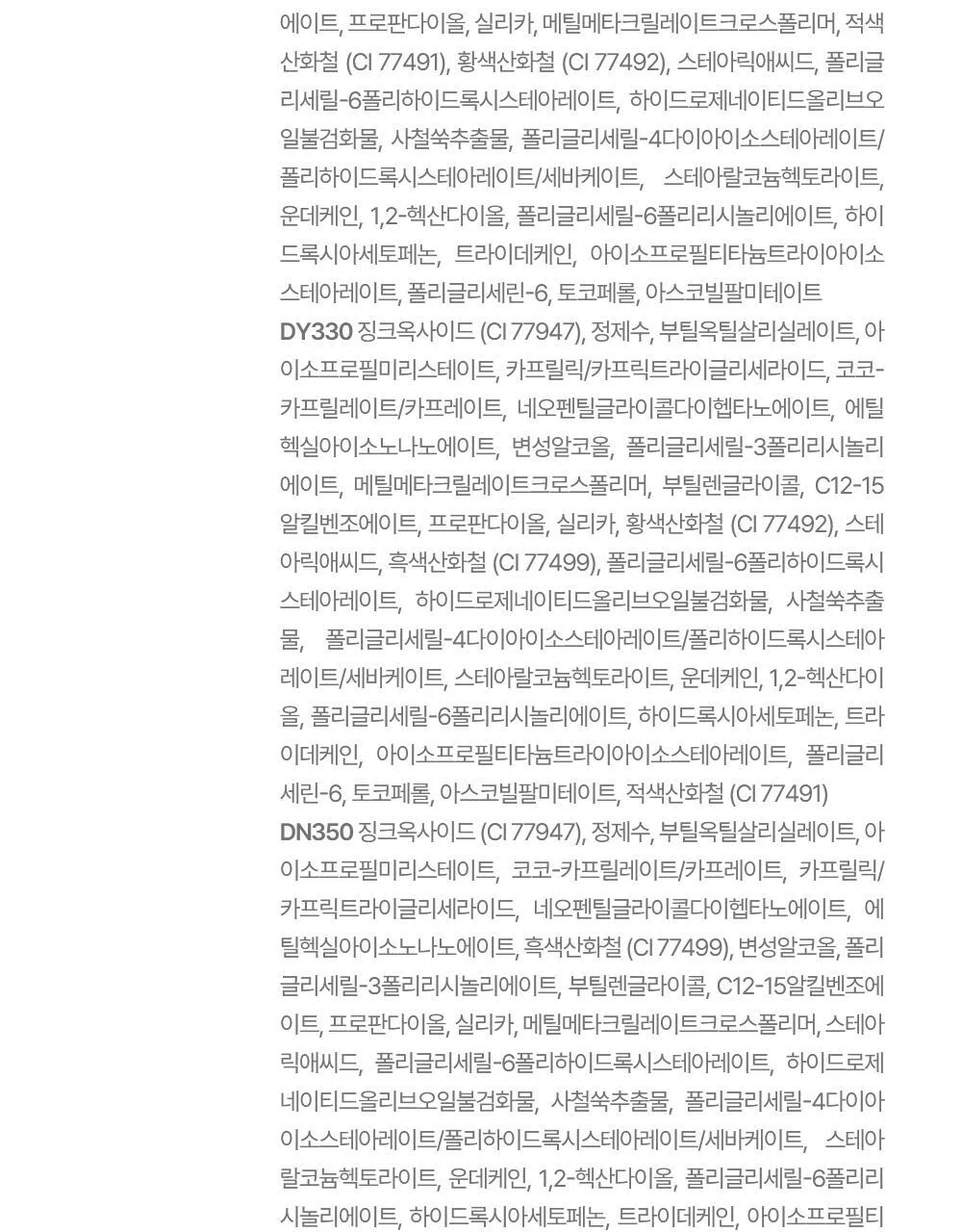 Product image 38