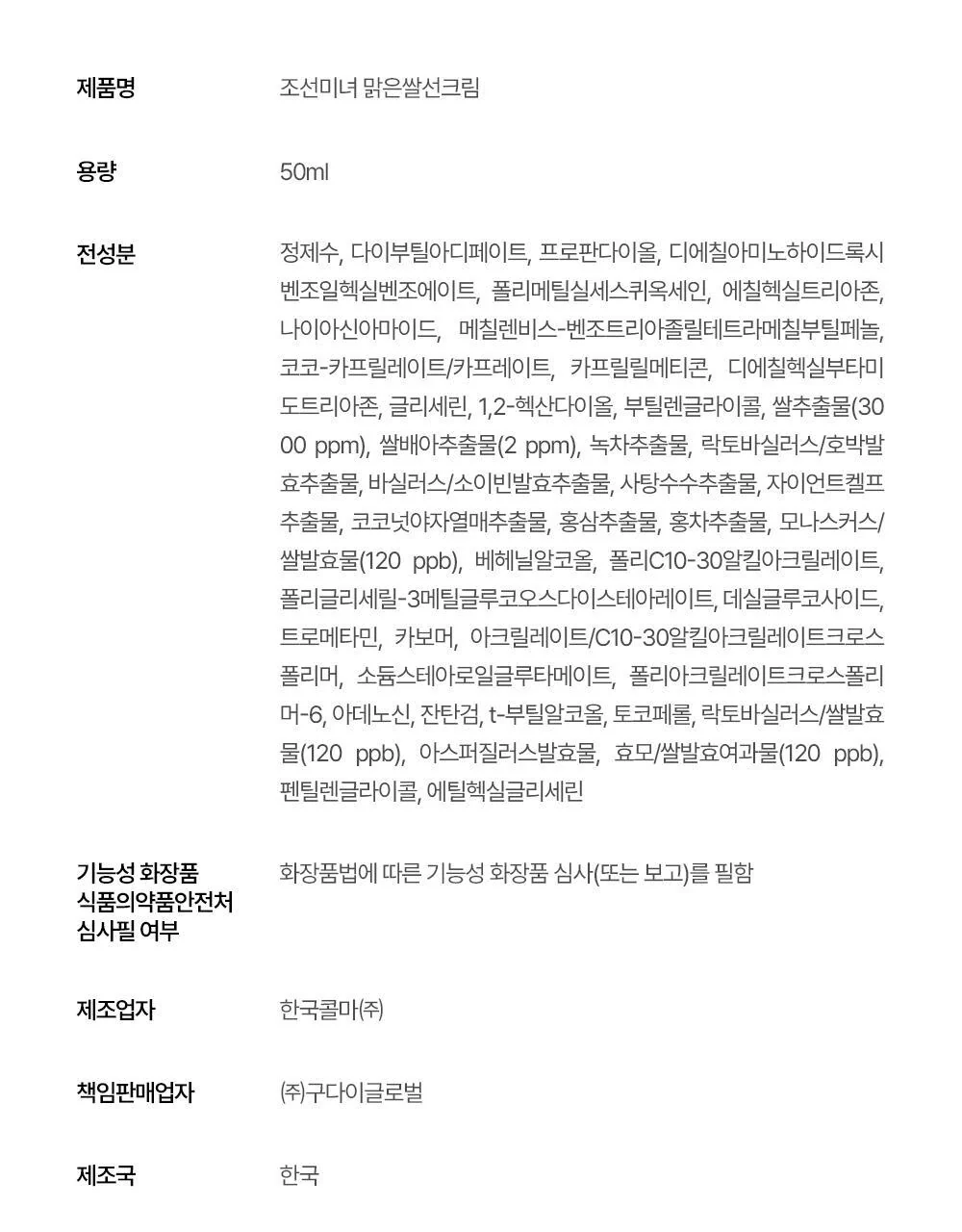 Product image 29