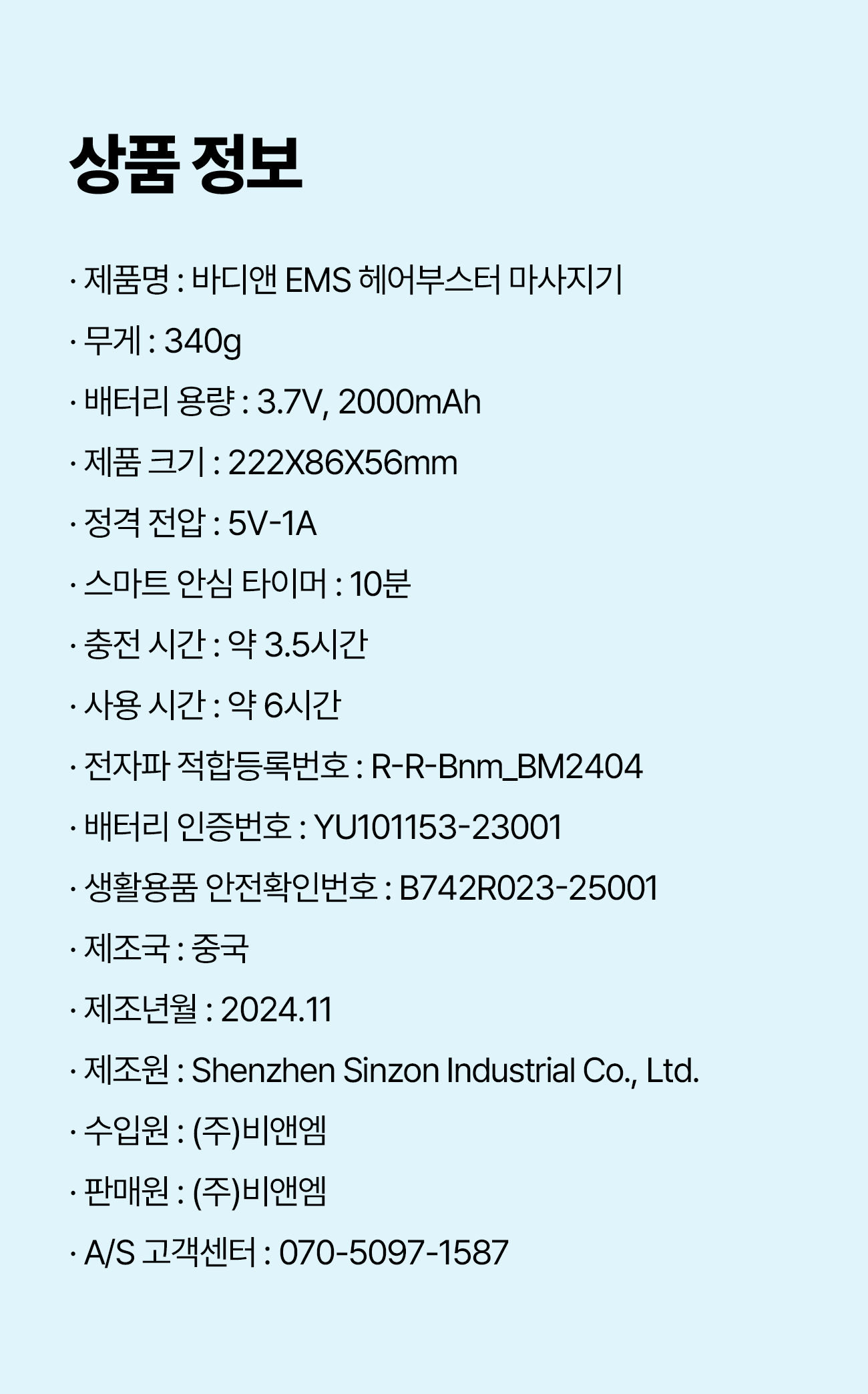 Product image 19