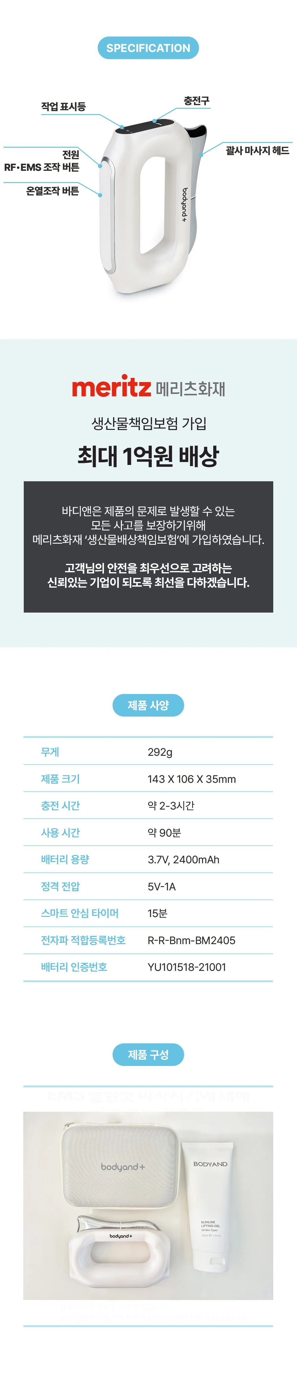 Product image 43