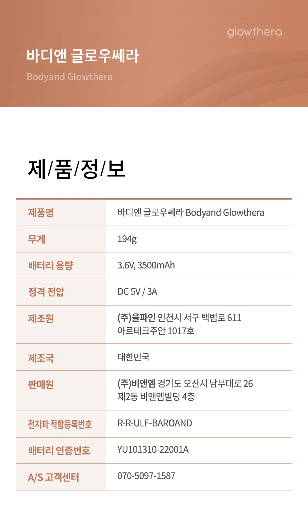 Product image 43