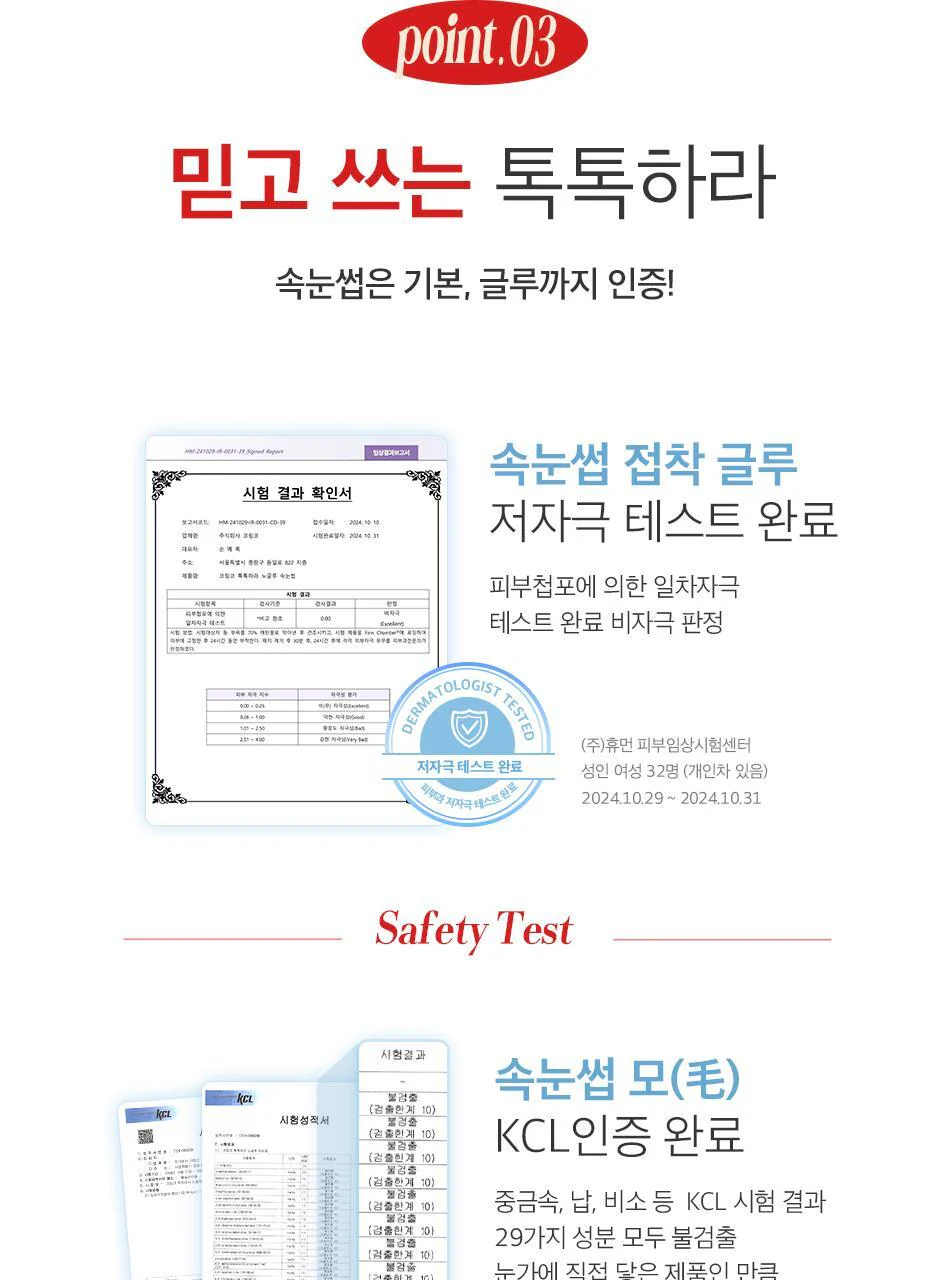 Product image 74