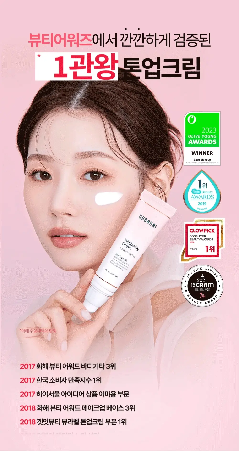 Product image 45